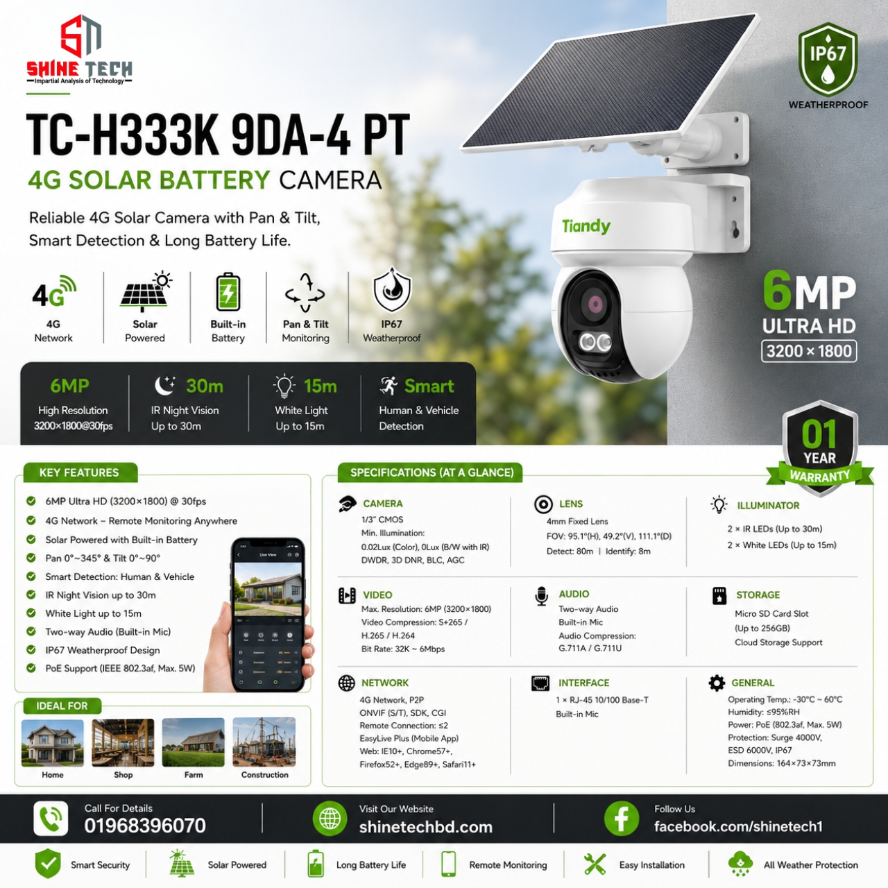 Tiandy TC-H333K 9DA-4 PT 4G Solar Battery Camera Tiandy TC-H333K 9DA-4 PT 4G Solar Battery Camera - Image 1
